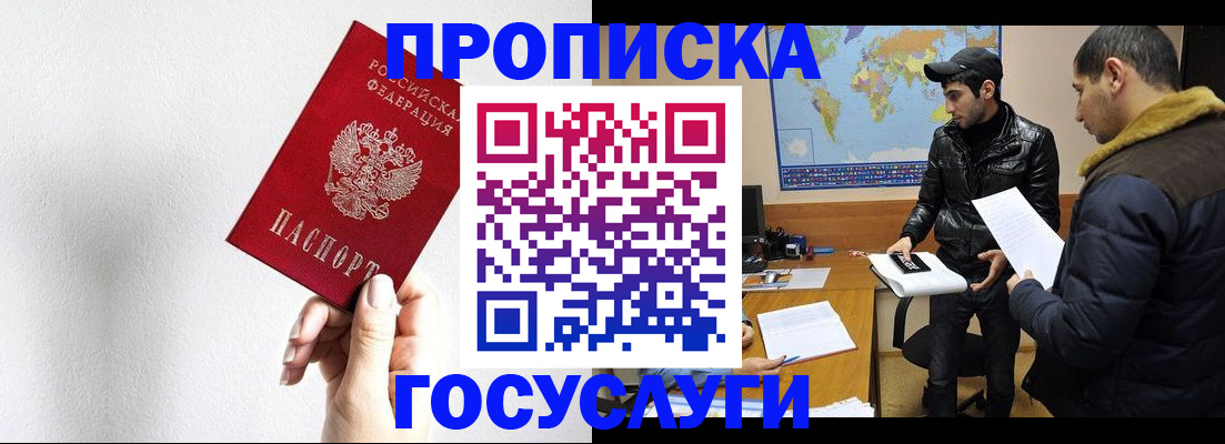регистрация для дет. сада в Кемеровской области
