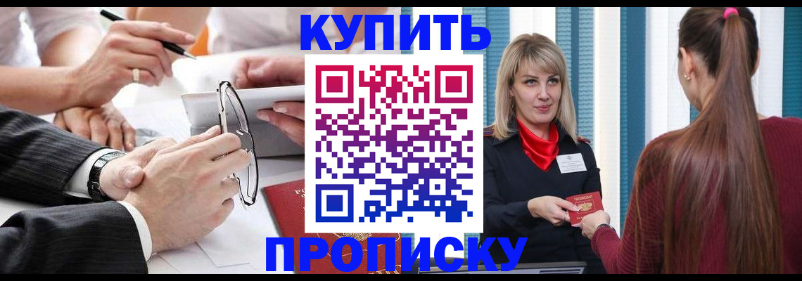 временная регистрация гарантия в Кемеровской области