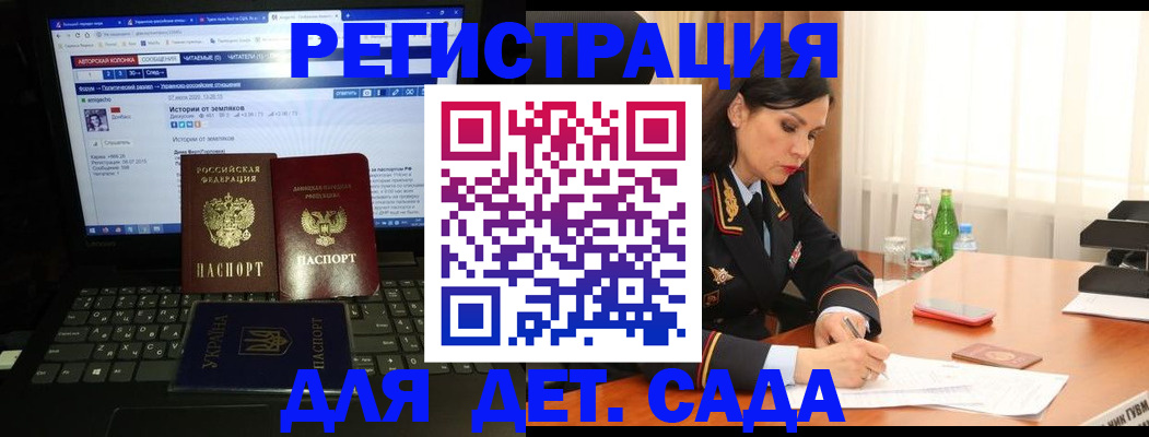 прописка для кредита в Кемеровской области